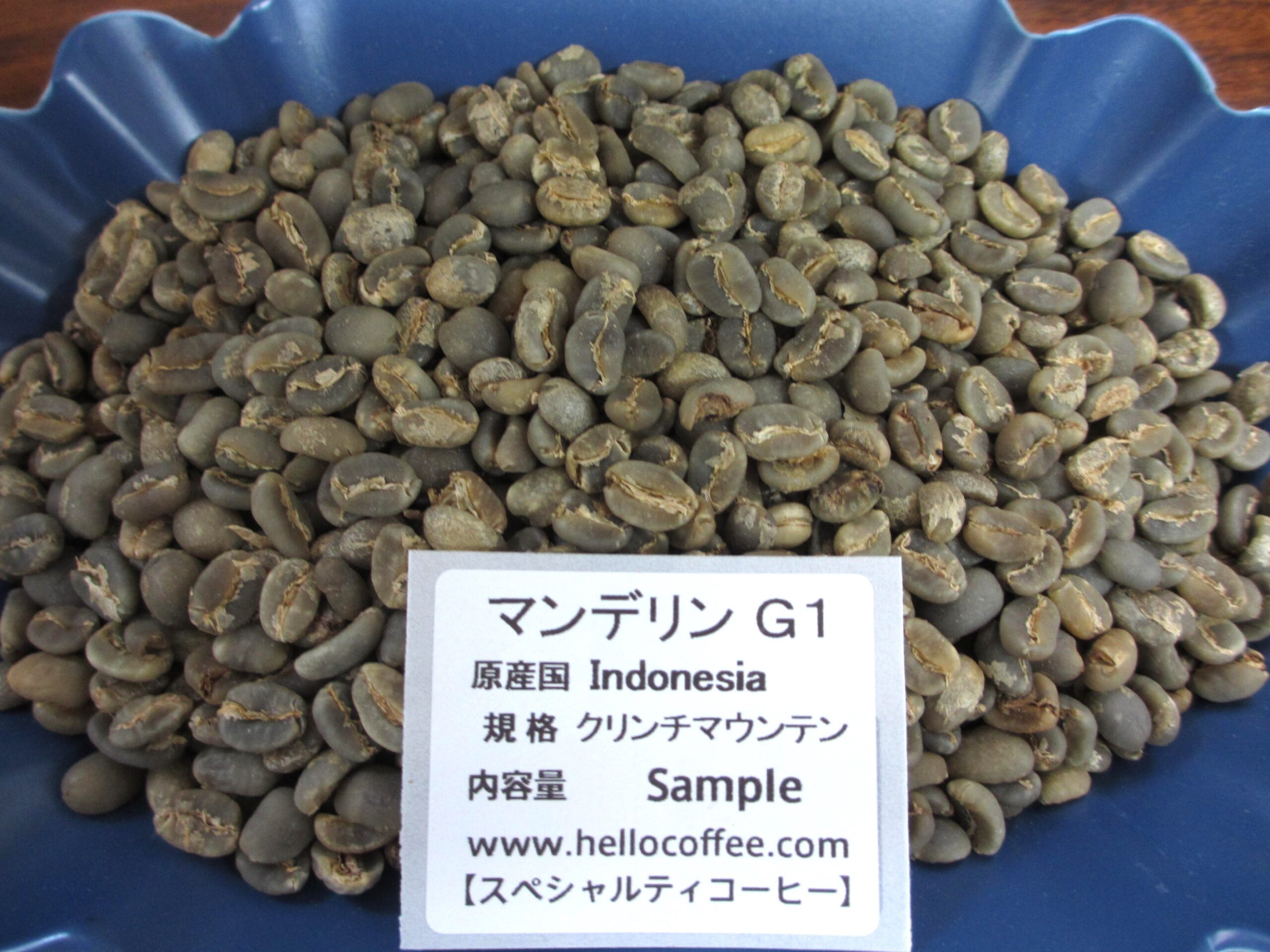 コーヒー生豆】モカ シダモ エチオピア 5kg ※送料無料！！ 【公式通販】